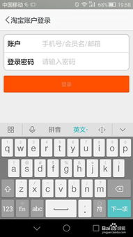 输入法华为电脑怎么关闭(华为电脑输入法关闭指南)