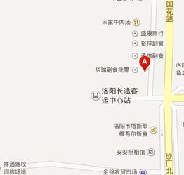 温州到洛阳汽车站多少钱(长途旅行费用详解，温州至洛阳汽车站票价查询)