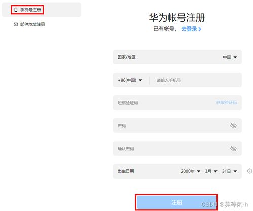 华为电脑截图怎么发微信(华为电脑截图如何轻松发微信，一步步教你操作)