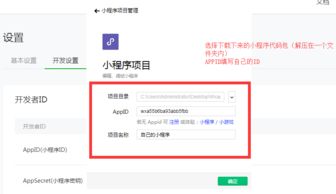 华为电脑截图怎么发微信(华为电脑截图如何轻松发微信，一步步教你操作)