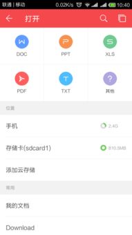 电脑上怎么查华为的文件(如何在电脑上查找华为文件，详细步骤与技巧)