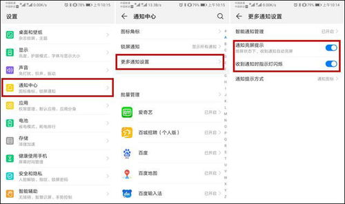 电脑怎么下载华为备忘录(华为备忘录电脑下载全攻略，轻松实现多端同步)