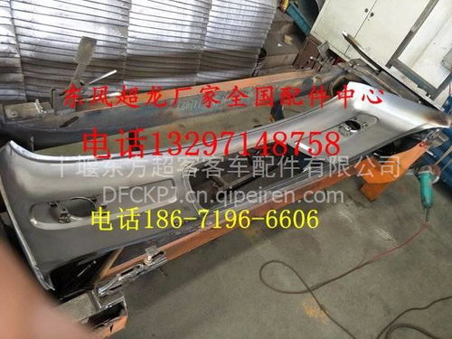 汽车后保险杠底部多少钱(汽车后保险杠底部价格解析，多少钱？