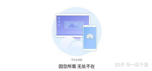华为电脑优酷怎么截图啊(华为电脑使用优酷时的截图方法详解)
