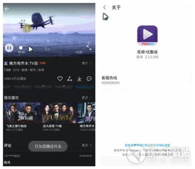 华为电脑优酷怎么截图啊(华为电脑使用优酷时的截图方法详解)
