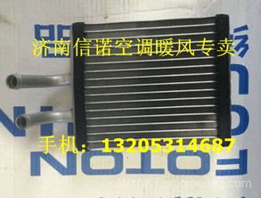 汽车换暖风水箱垫多少钱(汽车换暖风水箱垫的费用分析)
