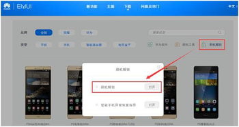 华为手机电脑怎么下载歌(华为手机电脑下载歌曲的简单教程) 华为手机电脑怎么下载歌(华为手机电脑下载歌曲的简单教程)
