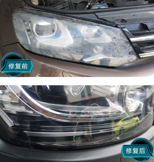 汽车改大灯灯罩多少钱啊(汽车大灯灯罩改装费用解析)