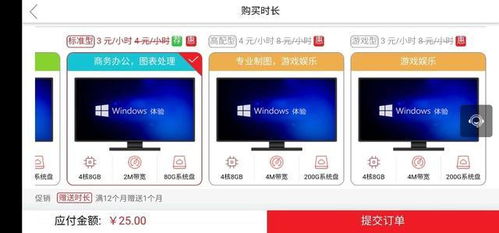 安全可靠电脑华为怎么用(华为电脑的安全可靠使用指南) 安全可靠电脑华为怎么用(华为电脑的安全可靠使用指南)