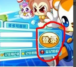 电脑奥比岛华为怎么下载(华为电脑上如何下载电脑版奥比岛)