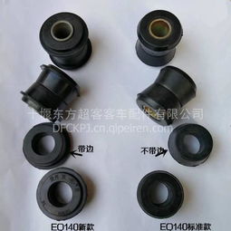 汽车后减震器衬套多少钱(汽车后减震器衬套价格解析)