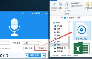 华为电脑怎么开音频文件(华为电脑如何打开音频文件，详细步骤与操作指南)