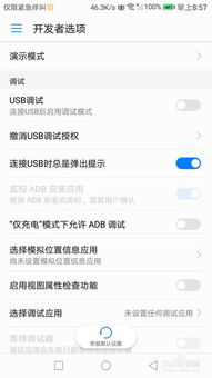华为电脑怎么关页面广告(华为电脑如何关闭页面广告—全面指南)