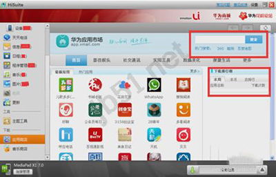 华为电脑的内存怎么看(华为电脑内存查看详解)