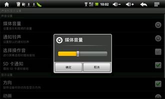 华为电脑橙屏怎么设置时间(华为电脑橙屏设置时间的方法详解)