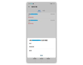 华为电脑智慧快录怎么关(华为电脑智慧快录功能关闭指南)