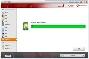 华为电脑怎么开触控屏幕(华为电脑触控屏幕开启指南)