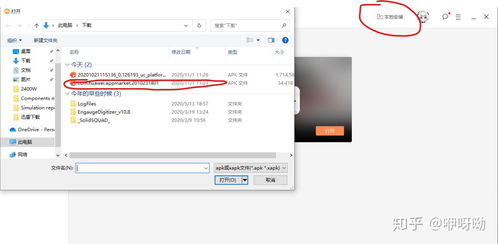 华为新电脑怎么登陆账号(华为新电脑账号登录全攻略)