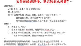 华为电脑声音延迟怎么办(解决华为电脑声音延迟的有效方法)