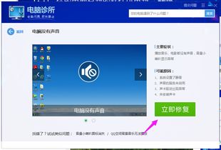 电脑怎么没声音了华为(电脑无声危机，华为电脑为何突然失去声音及解决方案)
