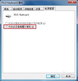 华为电脑掉电了怎么办(华为电脑掉电了怎么办，原因解析与解决方案)