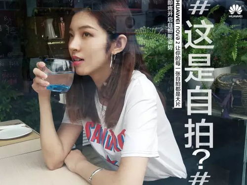 华为电脑怎么自拍好看点(华为电脑自拍指南，如何拍出好看的自拍照片)