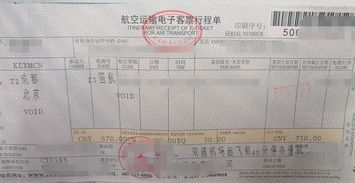 成都至阿坝汽车票多少钱(成都至阿坝汽车票价详解) 成都至阿坝汽车票多少钱(成都至阿坝汽车票价详解)