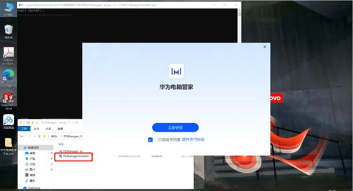 华为电脑怎么放封面上面(华为电脑封面设置指南，轻松将封面置于电脑屏幕上)