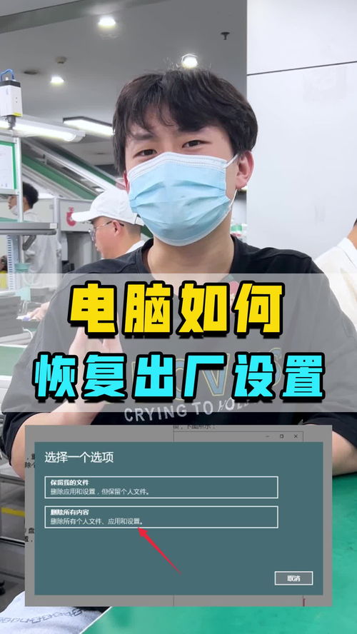 怎么还原华为电脑桌面(如何还原华为电脑桌面)