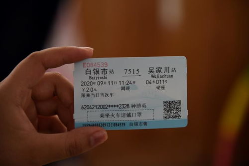 长葛到宝丰汽车票多少钱(长葛到宝丰汽车票价详解，费用、时间与路线)