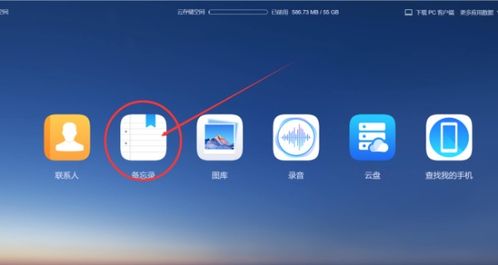 华为怎么用电脑修改定位(华为电脑上修改定位功能的操作指南)