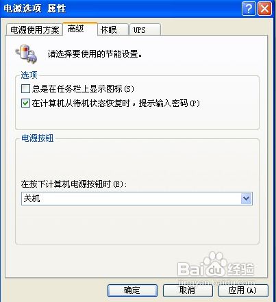 华为电脑怎么侍机设置密码(华为电脑如何设置待机密码—保护你的电脑安全)
