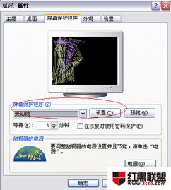 华为电脑怎么侍机设置密码(华为电脑如何设置待机密码—保护你的电脑安全)