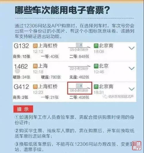 监利到盐城汽车票多少钱(监利到盐城汽车票价详解)