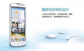 华为g610怎么连电脑(华为G610如何连接电脑—详细操作指南)
