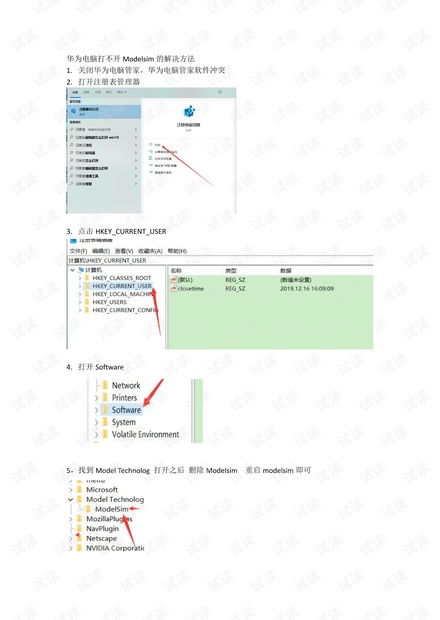 打不开电脑怎么办华为(华为电脑无法启动的解决方法)