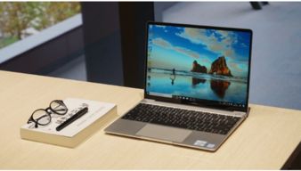 华为matebook13电脑怎么激活(华为MateBook 13电脑激活步骤详解)