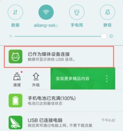 华为电脑不能启动怎么办(华为电脑无法启动的解决方法)
