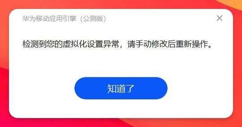 华为电脑不能启动怎么办(华为电脑无法启动的解决方法)
