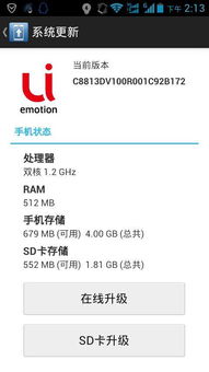 华为电脑读sd卡怎么用(华为电脑如何使用SD卡，详细指南)