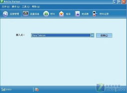华为电脑软件图案怎么改(华为电脑软件图案定制与个性化修改指南)