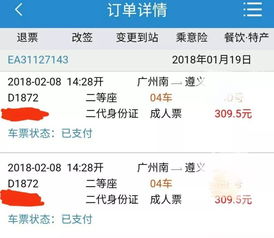 重庆到贵阳汽车票多少钱(重庆到贵阳汽车票价详解，费用、时间与路线)