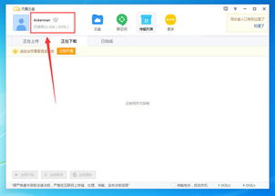 怎么在电脑下载华为云盘(如何在电脑上下载华为云盘，详细步骤与注意事项)