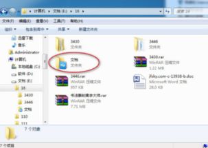 怎么在电脑下载华为云盘(如何在电脑上下载华为云盘，详细步骤与注意事项)