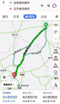 长春到吉林汽车站多少钱(长春到吉林汽车站的价格与行程指南)