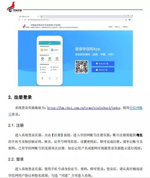 新华为电脑怎么用u盘(新华为电脑如何使用U盘，详细操作指南)