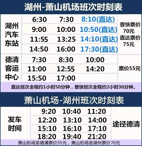 合肥到商城汽车票多少钱(合肥到商城汽车票价详解，费用、行程与选择)