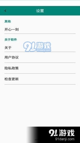 率土华为端电脑怎么上(率土华为端电脑使用指南，轻松上手操作)