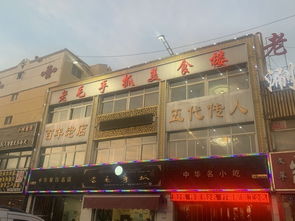 中卫到银川汽车站多少钱(中卫到银川汽车站的价格详解)