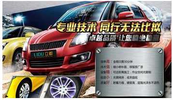 汽车补一次漆掉价多少呢(汽车补漆费用揭秘，一次补漆，价值掉多少？
